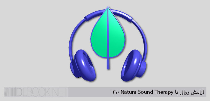 آرامش روانی و صدا درمانی با Natura Sound Therapy 3.0