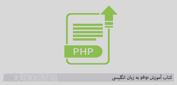PHP آموزش